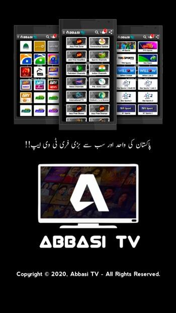 Abbasi TV APK 2022